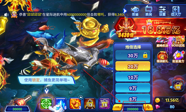 波克捕鱼高爆版