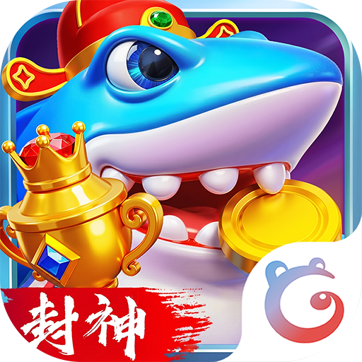 捕鱼炸翻天百度版