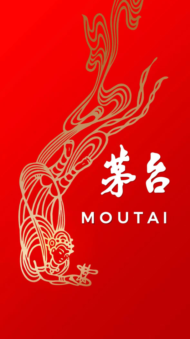 i茅台2022版
