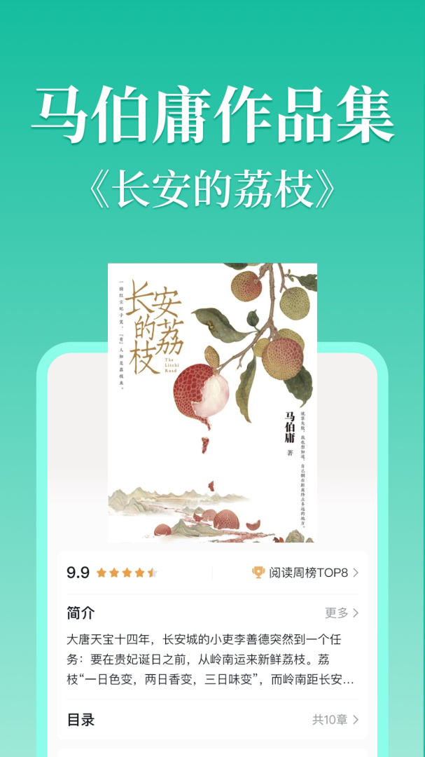 当当云阅读