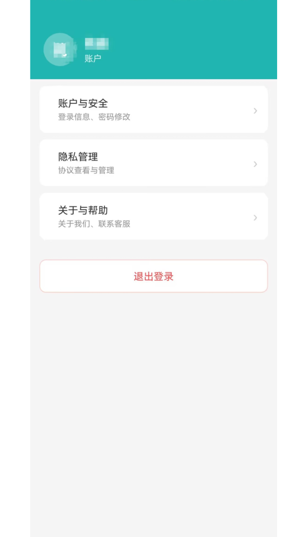健医园