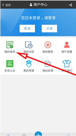 服装八场app最新版