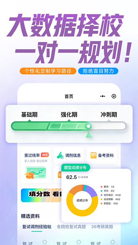 新东方在线