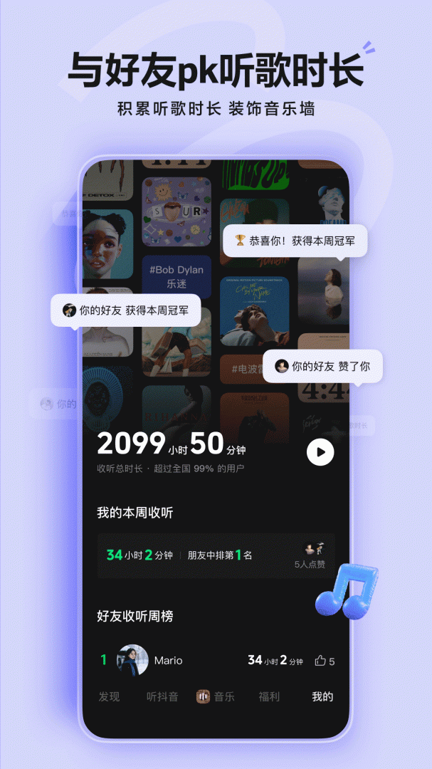 汽水音乐官方正版