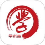 学术志app
