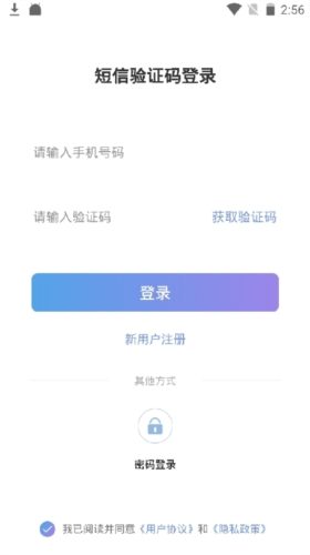 湖南住房app