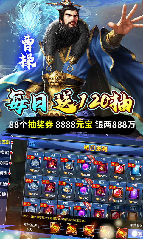 银河战魂折扣版