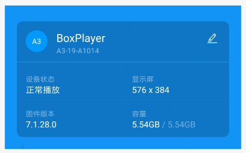 屏掌控app手机版