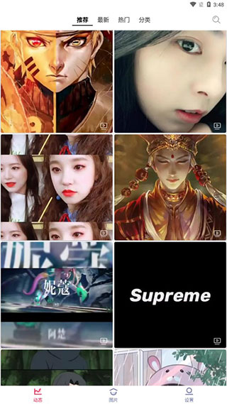 手机动态壁纸app