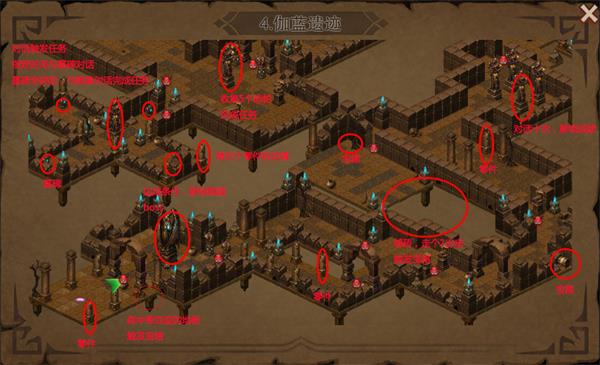 伽蓝城堡九游版