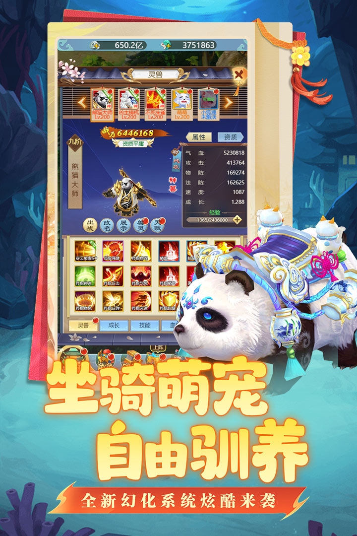 坍塌世界小米版