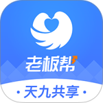 老板帮官方最新版