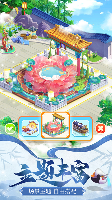 餐厅养成记九游版