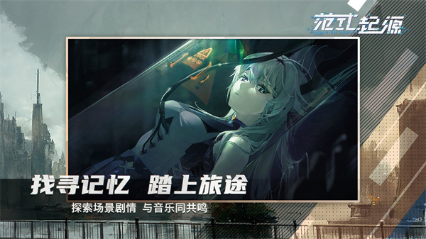 范式：起源