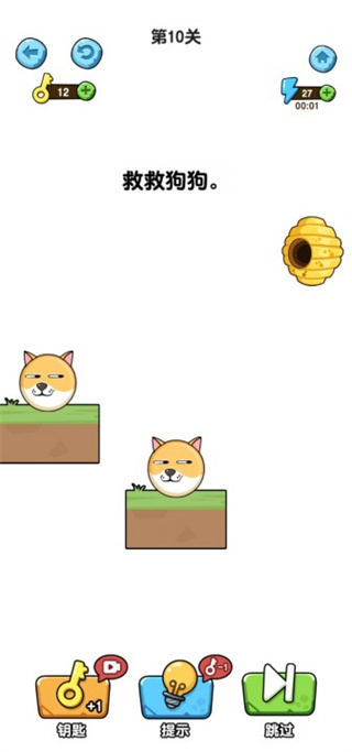 我的狗狗小米版