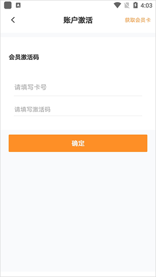 汇中考app最新版