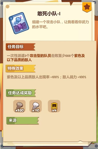 妙奇星球华为版