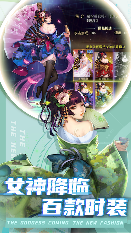 女神危机最新版