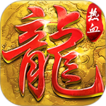 部落传奇九游版