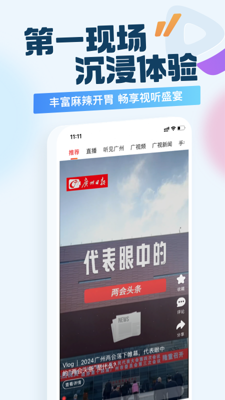 新花城官方版客户端