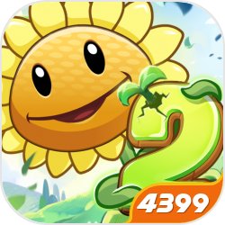 植物大战僵尸2 4399版