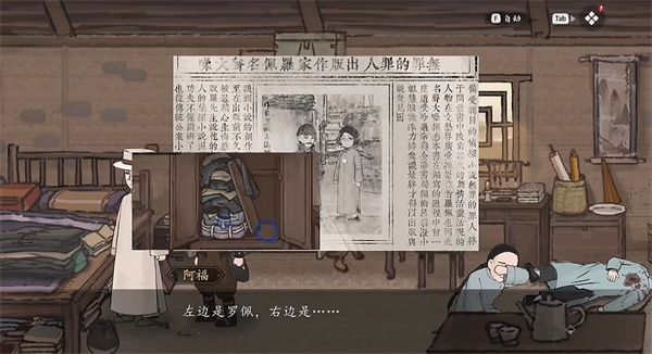 山河旅探官方版