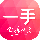 一手