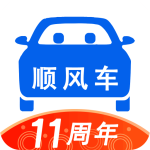顺风车app