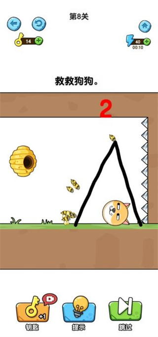 我的狗狗小米版