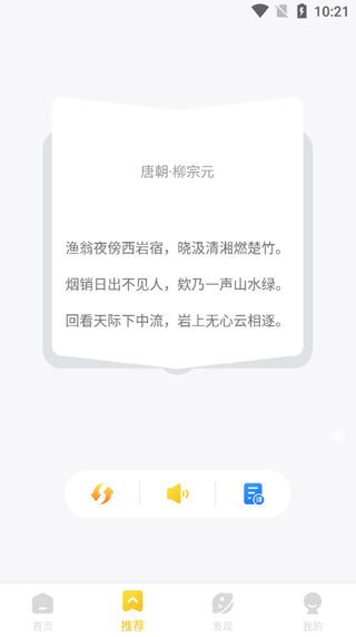 国学成语词典app