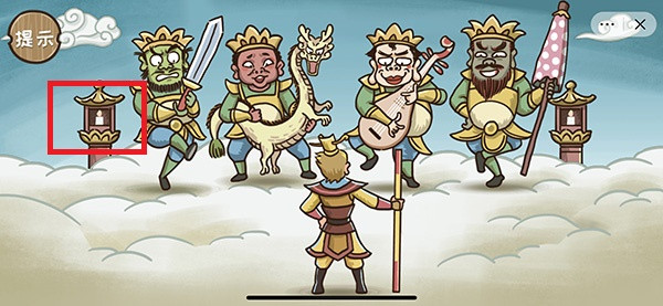 西游传之爆笑梗传手游