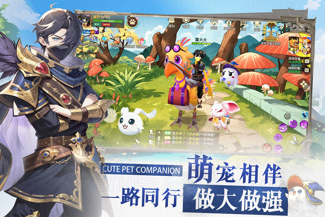 文明与众神九游版