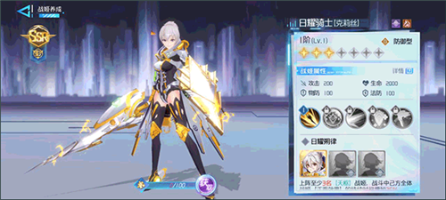 梦幻诸石官方版新手角色推荐图片3