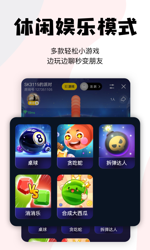 唱鸭