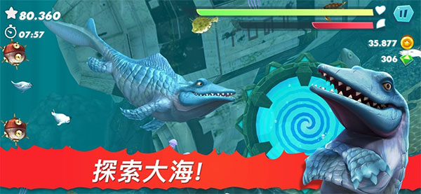 饥饿鲨：进化破解版