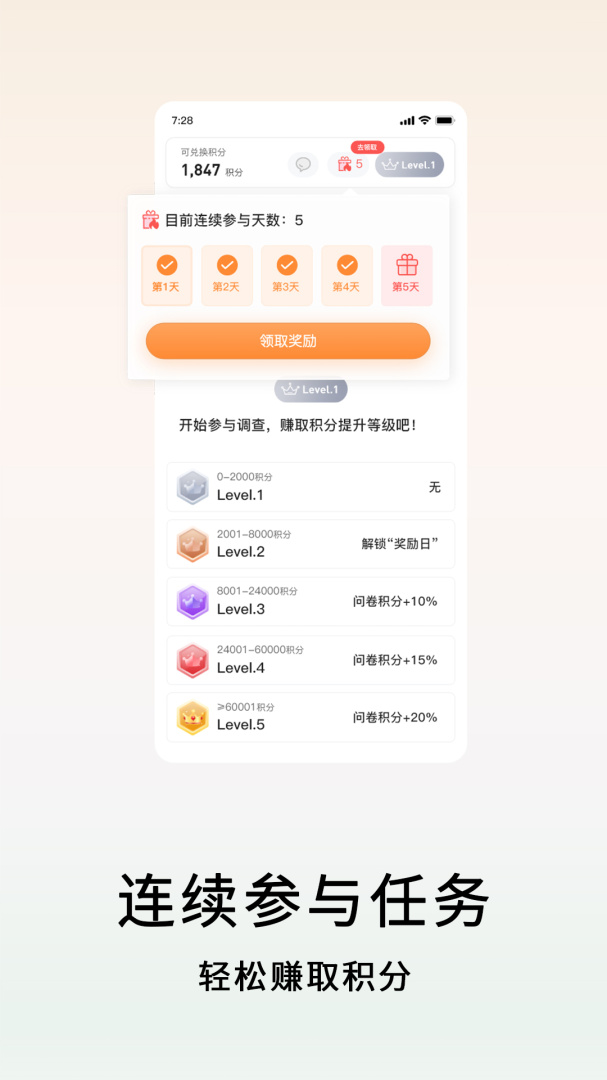 数卷官方版