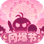 不思议迷宫九游版