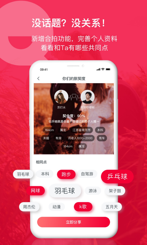 掌缘脱单版