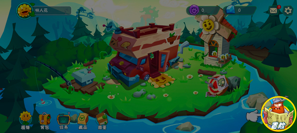 植物大战僵尸3最新版本