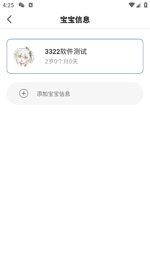 逻辑狗app