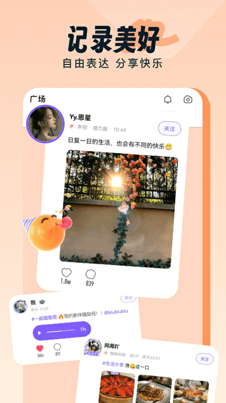伴唱app最新版