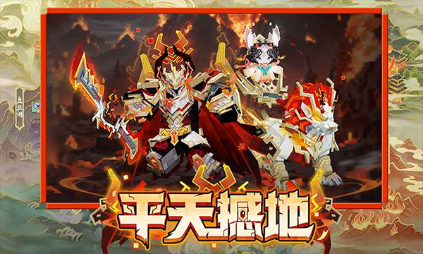 我的世界官方版