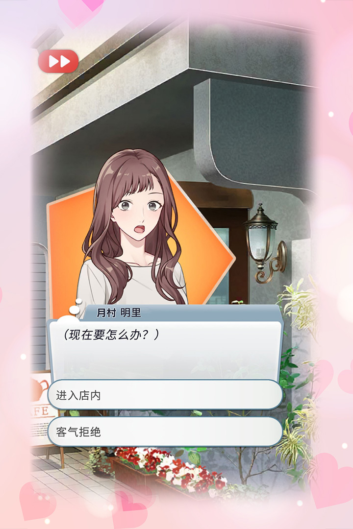 你是我眼里的光九游版