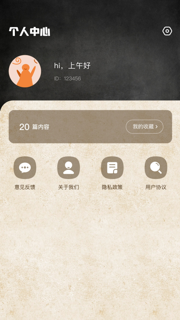 影迷大院无码版