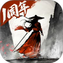 墨剑江湖九游版