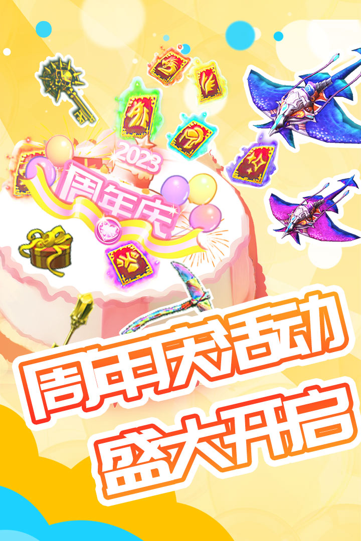 被尘封的故事腾讯版