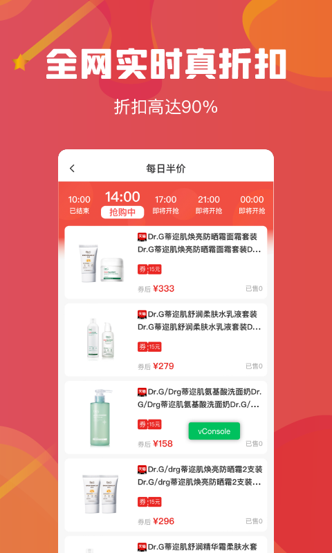 云创空间app手机版
