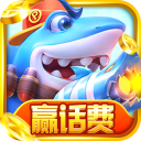 天天捕鱼电玩版