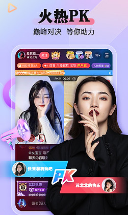么么直播美女视频