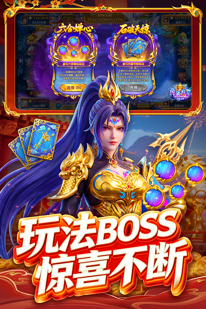 指尖捕鱼红包最新版